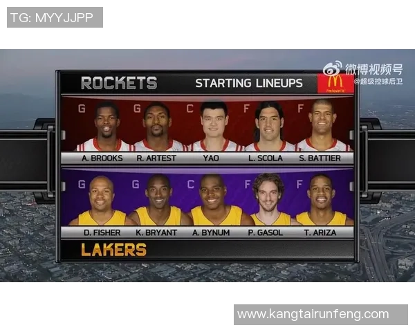 2009年湖人对火箭季后赛第七场激战回顾与精彩瞬间分析