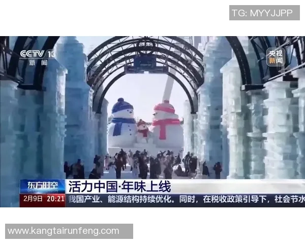 【央媒看哈尔滨】冰雪大世界20万立方米存冰行将启用 各大雪场蓄力新雪季 【央媒看哈尔滨】冰雪大世界20万立方米存冰行将启用 各大雪场蓄力新雪季