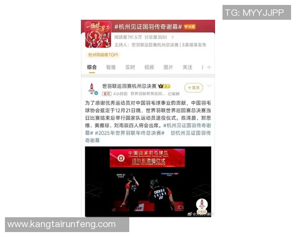 女神流泪说再会!又有两位世界冠军宣告退役,赛场再无“国羽高圆圆” 女神流泪说再会!又有两位世界冠军宣告退役,赛场再无“国羽高圆圆”